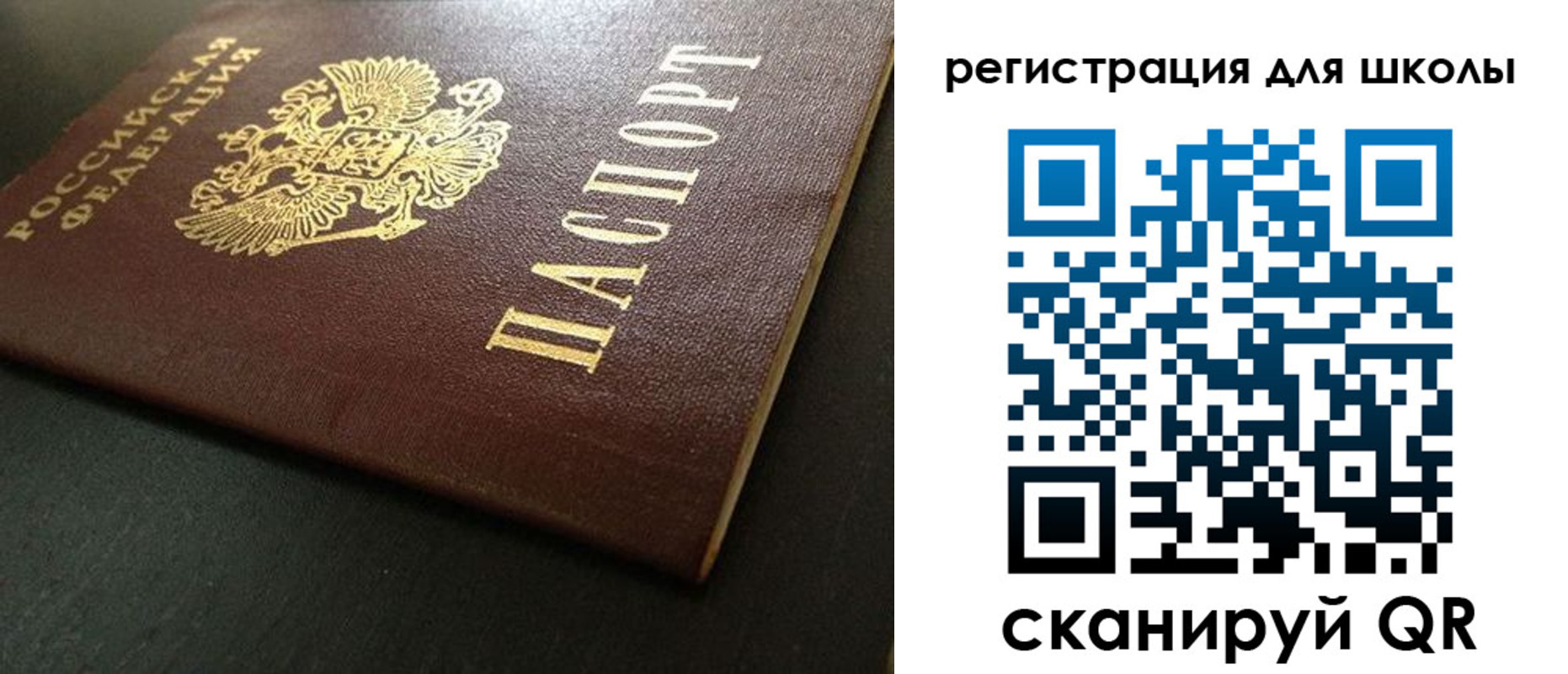 временная регистрация госуслуги в Кимовске