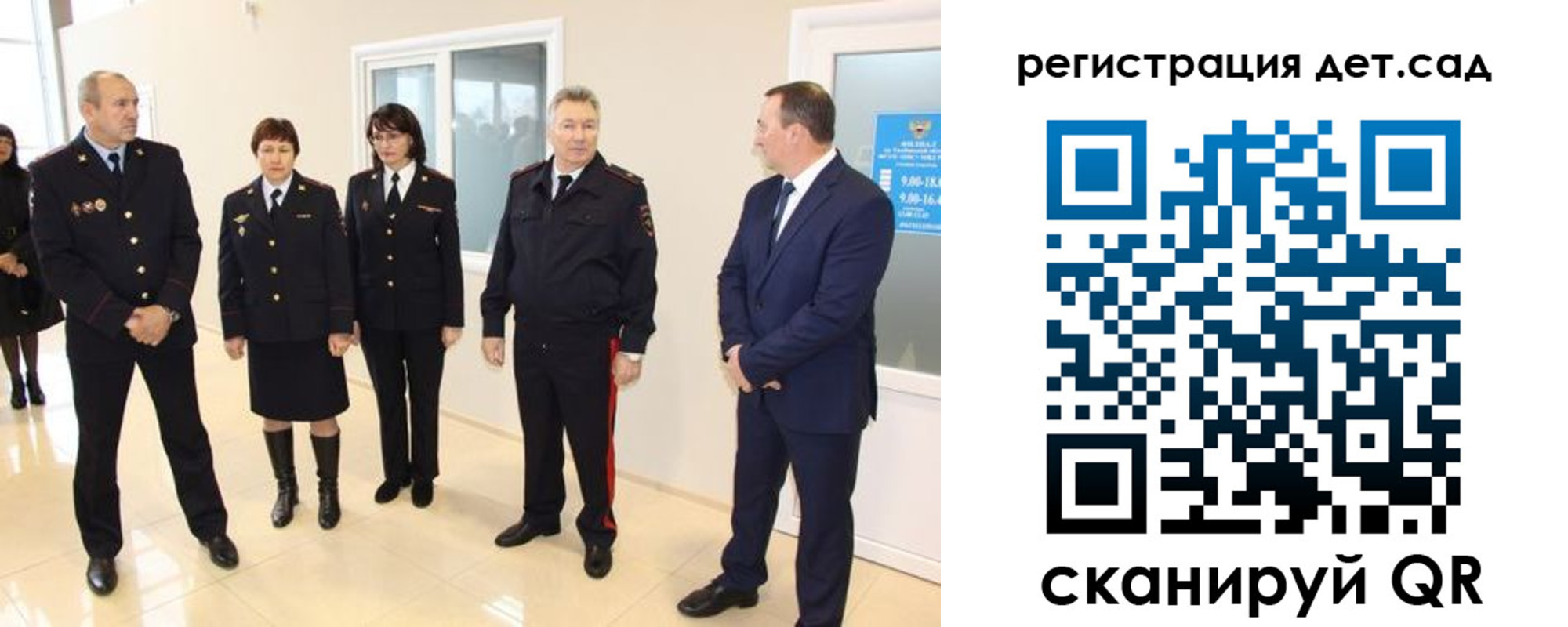 временная регистрация в квартире в Кимовске