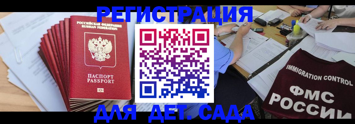найти адрес прописки в Кимовске