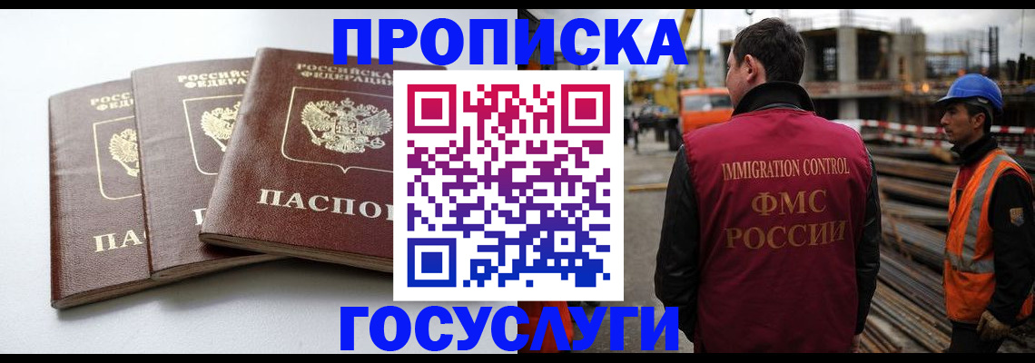 регистрация для дет. сада в Кимовске