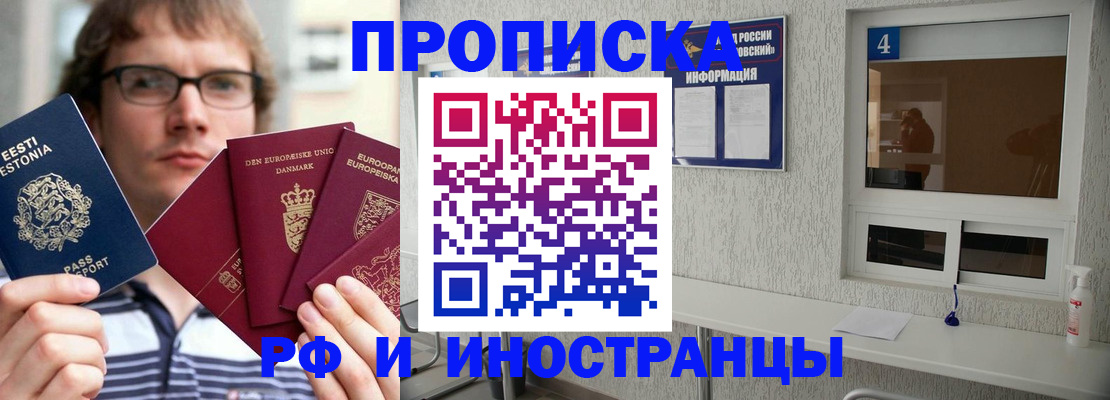 временная регистрация госуслуги в Кимовске