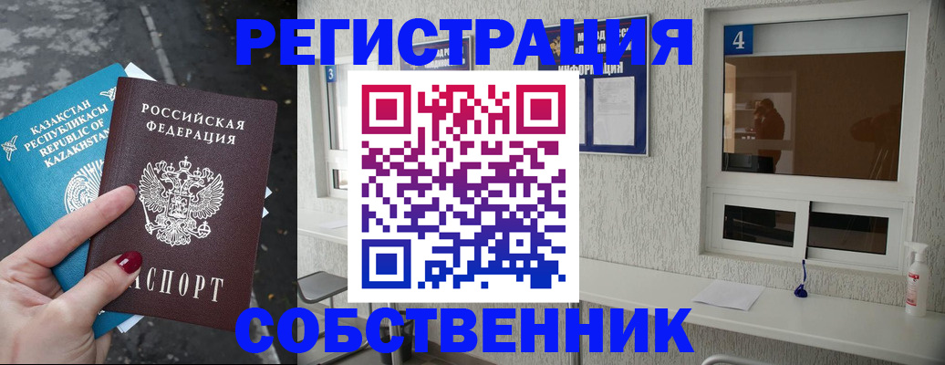 прописка поиск в Кимовске