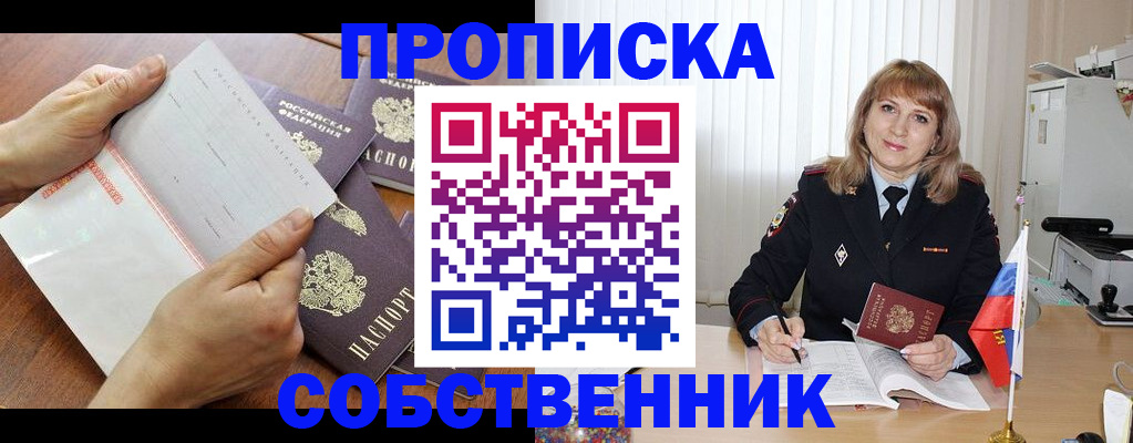 регистрация для дет. сада в Кимовске