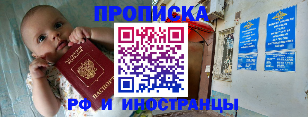найти адрес прописки в Кимовске